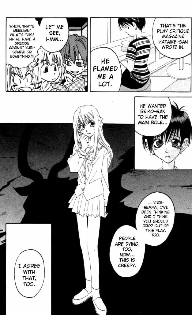 Matantei Loki Chapter 2 page 31 - Chapter 2: Cursed Stage (Part 1)