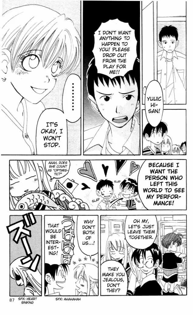 Matantei Loki Chapter 2 page 32 - Chapter 2: Cursed Stage (Part 1)