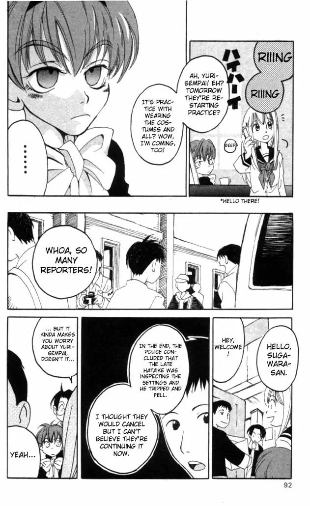 Matantei Loki Chapter 2 page 37 - Chapter 2: Cursed Stage (Part 1)