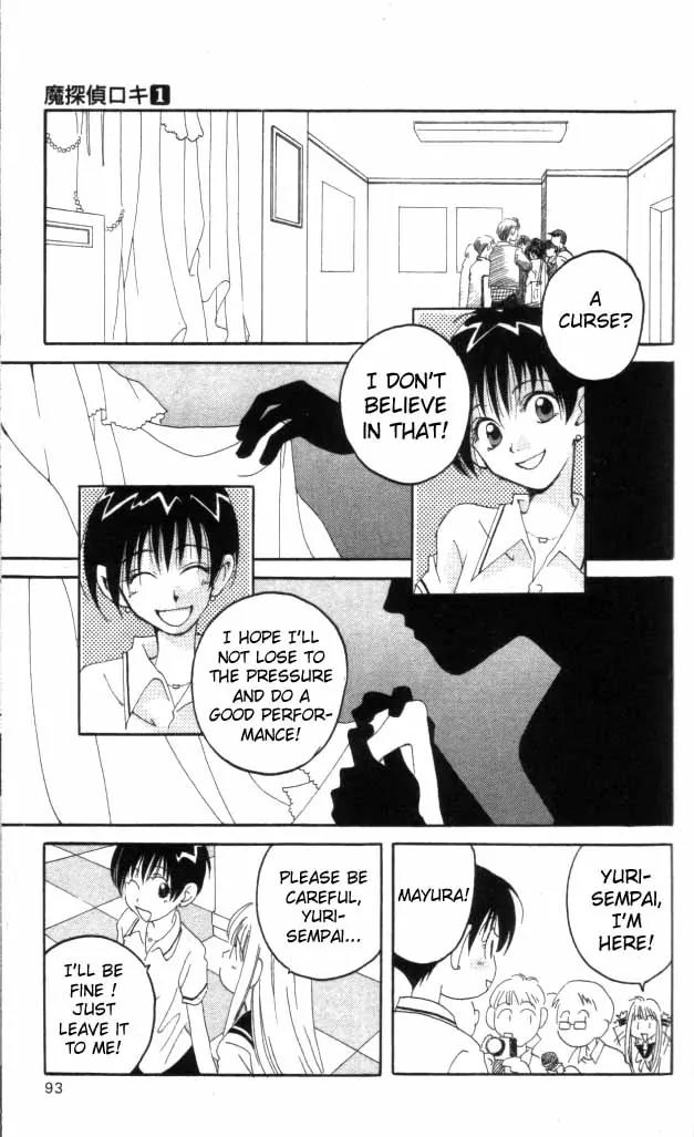 Matantei Loki Chapter 2 page 38 - Chapter 2: Cursed Stage (Part 1)