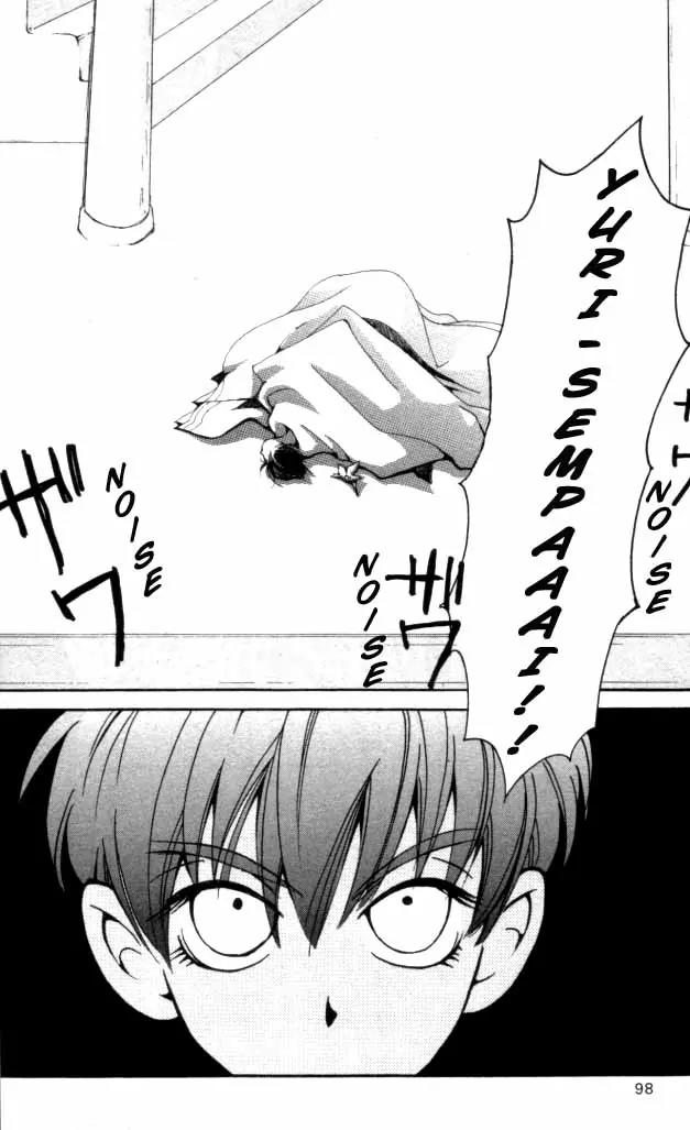 Matantei Loki Chapter 2 page 43 - Chapter 2: Cursed Stage (Part 1)