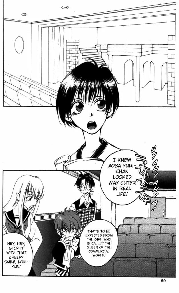 Matantei Loki Chapter 2 page 5 - Chapter 2: Cursed Stage (Part 1)