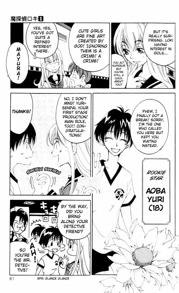 Matantei Loki Chapter 2 page 6 - Chapter 2: Cursed Stage (Part 1)