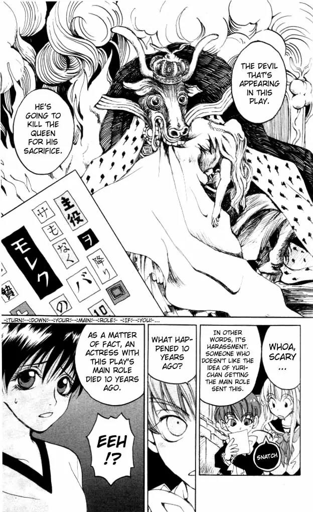Matantei Loki Chapter 2 page 8 - Chapter 2: Cursed Stage (Part 1)