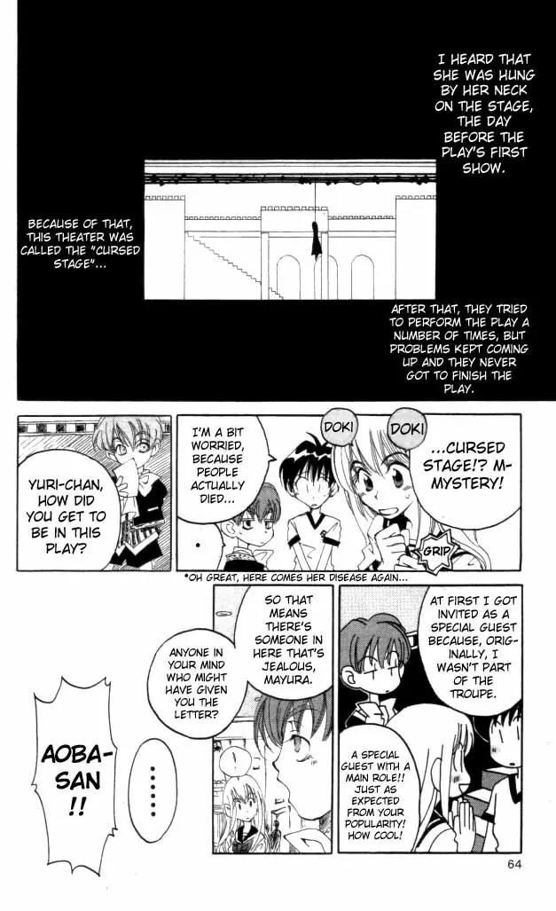 Matantei Loki Chapter 2 page 9 - Chapter 2: Cursed Stage (Part 1)
