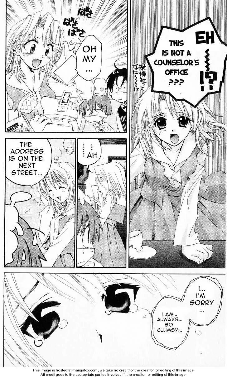 Matantei Loki Chapter 20 page 10 - Chapter 20: Kendou's Advice