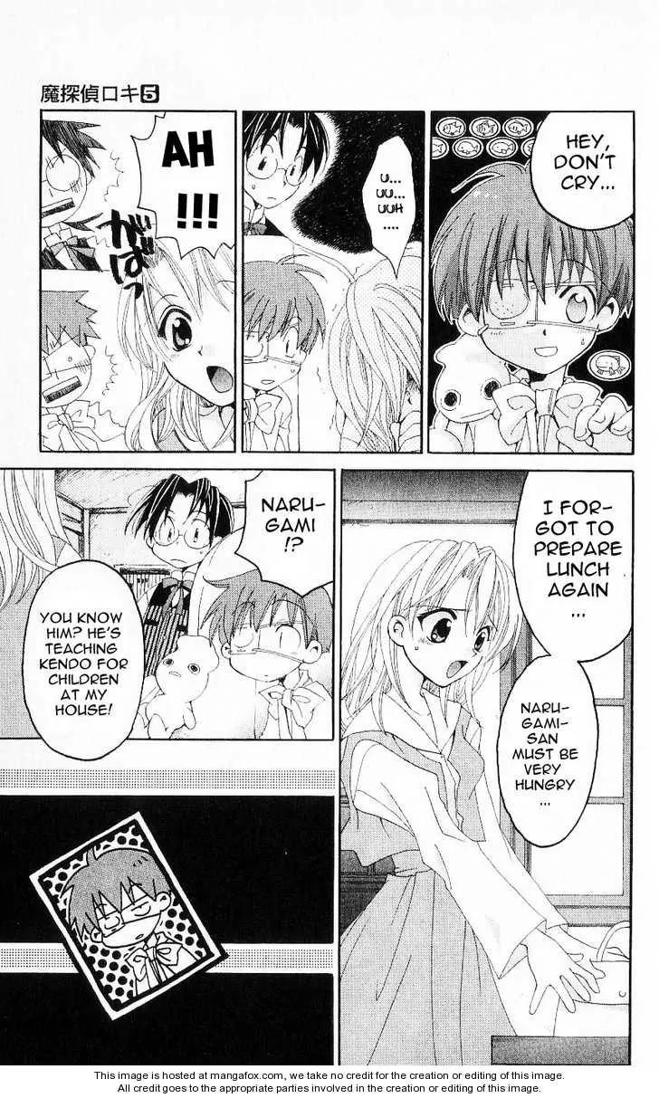 Matantei Loki Chapter 20 page 11 - Chapter 20: Kendou's Advice