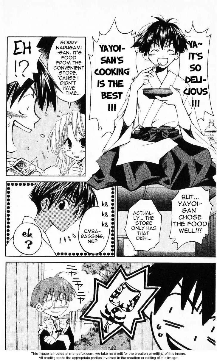 Matantei Loki Chapter 20 page 12 - Chapter 20: Kendou's Advice