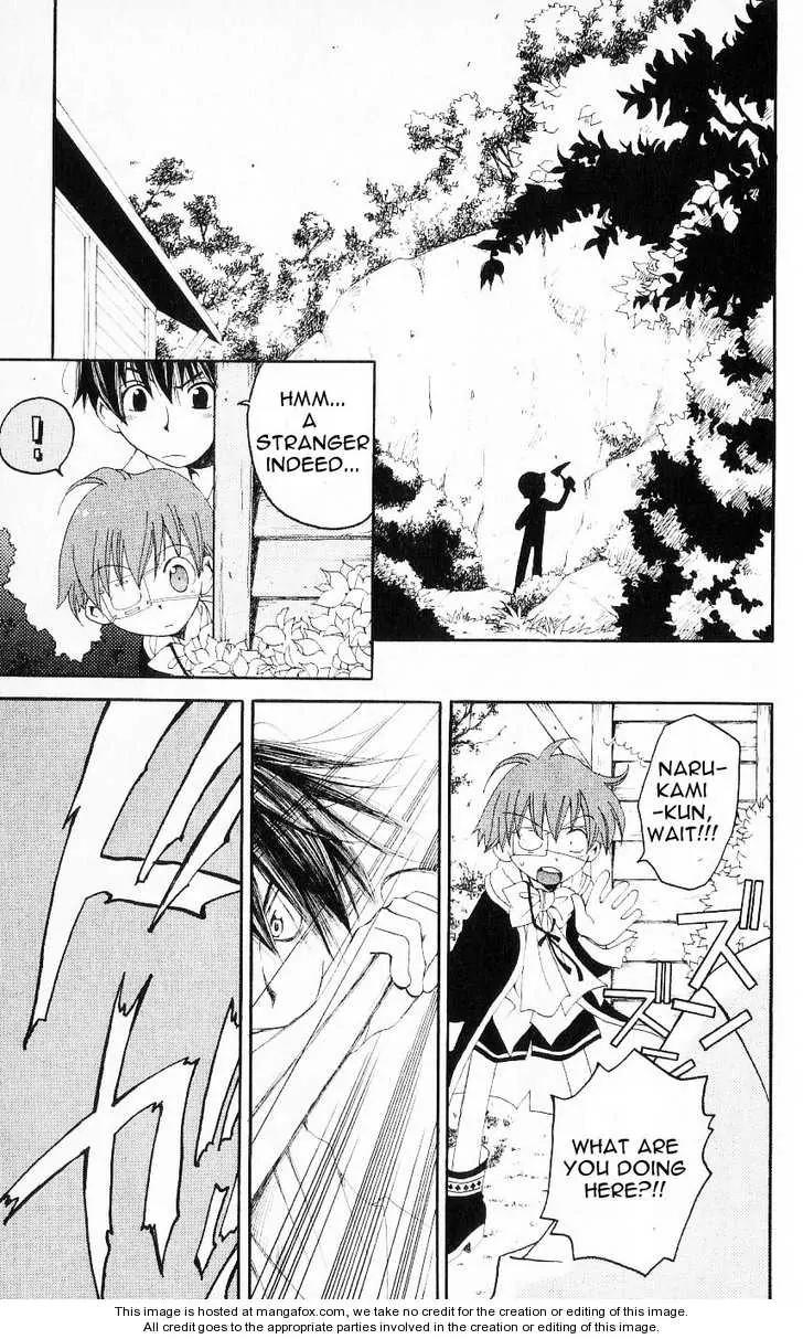 Matantei Loki Chapter 20 page 15 - Chapter 20: Kendou's Advice