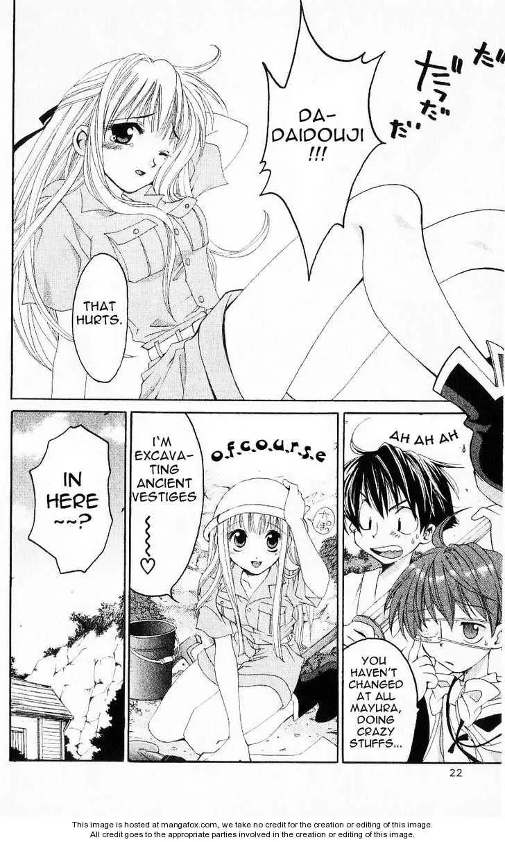 Matantei Loki Chapter 20 page 16 - Chapter 20: Kendou's Advice