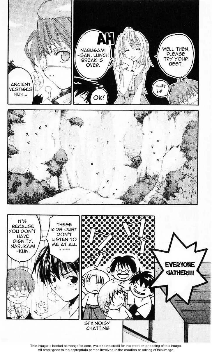 Matantei Loki Chapter 20 page 18 - Chapter 20: Kendou's Advice