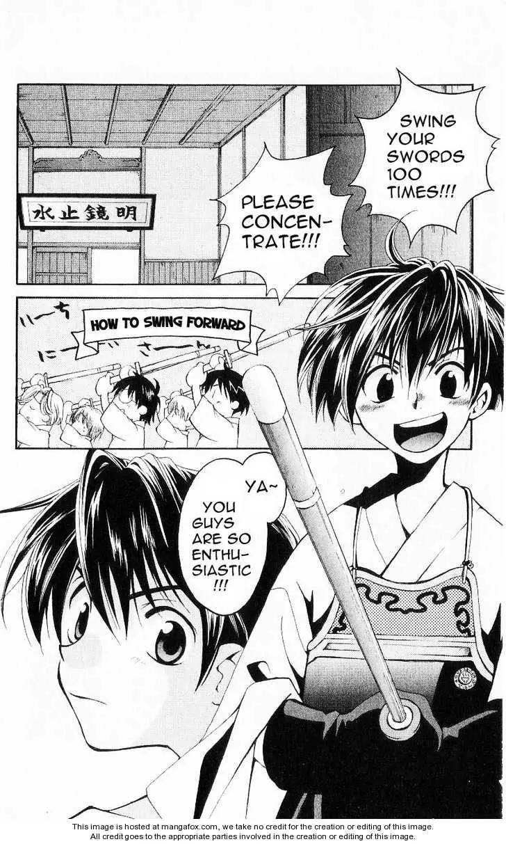 Matantei Loki Chapter 20 page 2 - Chapter 20: Kendou's Advice