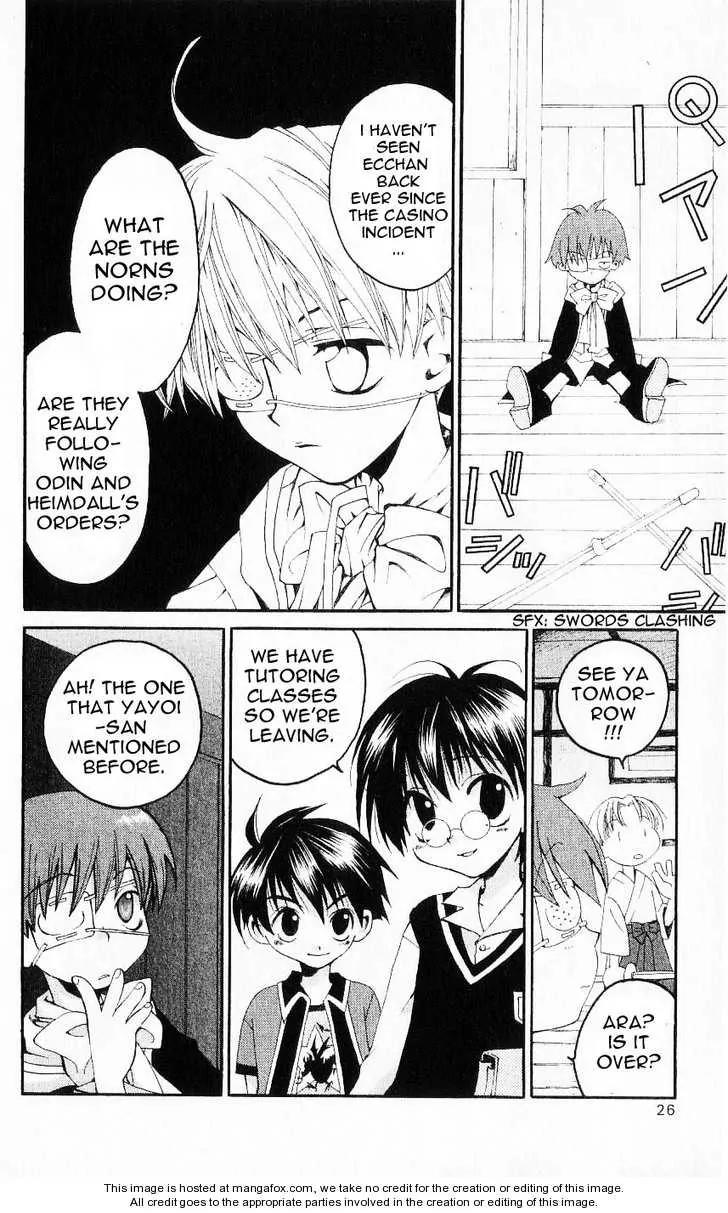 Matantei Loki Chapter 20 page 20 - Chapter 20: Kendou's Advice