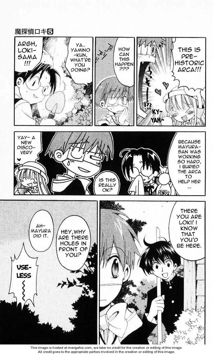 Matantei Loki Chapter 20 page 25 - Chapter 20: Kendou's Advice