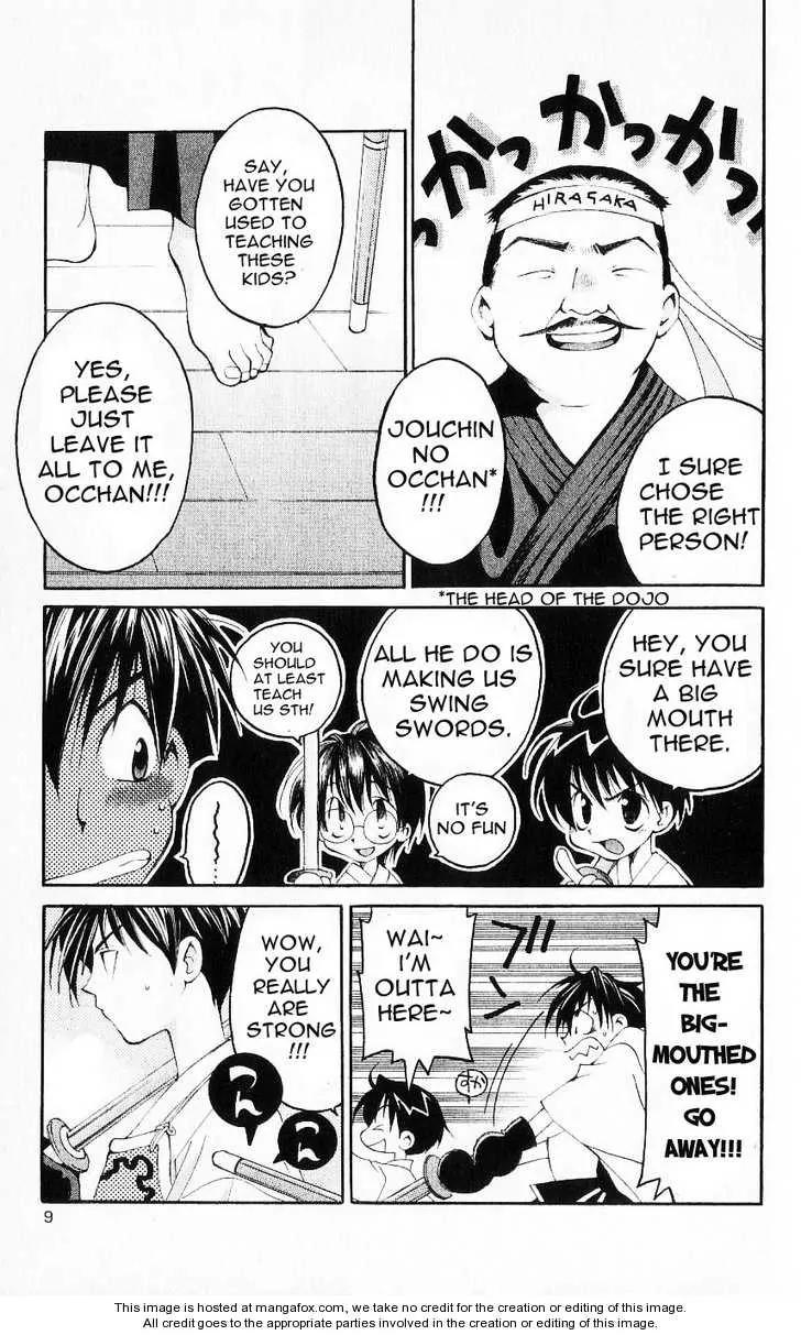 Matantei Loki Chapter 20 page 3 - Chapter 20: Kendou's Advice