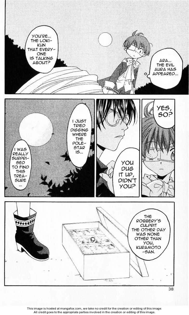 Matantei Loki Chapter 20 page 32 - Chapter 20: Kendou's Advice