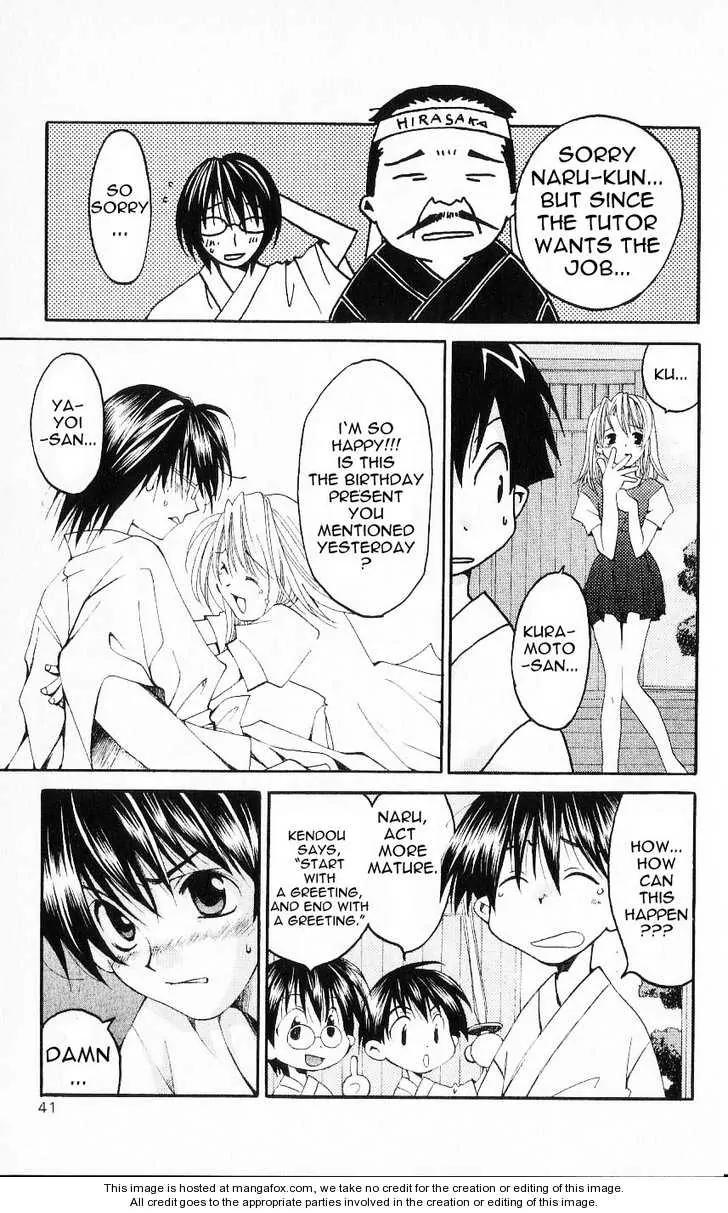 Matantei Loki Chapter 20 page 35 - Chapter 20: Kendou's Advice