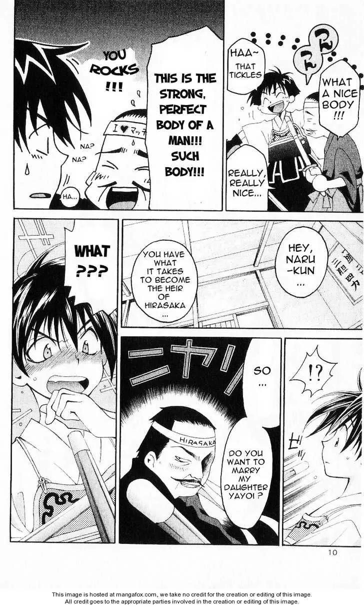 Matantei Loki Chapter 20 page 4 - Chapter 20: Kendou's Advice