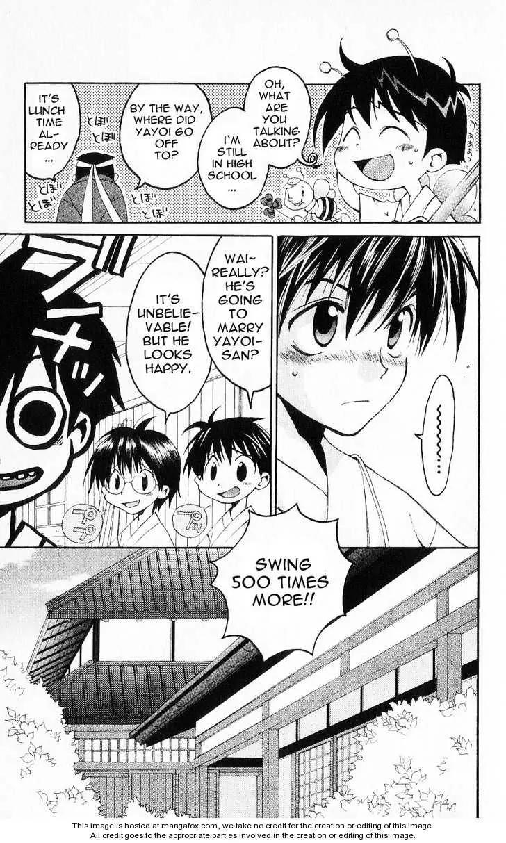 Matantei Loki Chapter 20 page 5 - Chapter 20: Kendou's Advice
