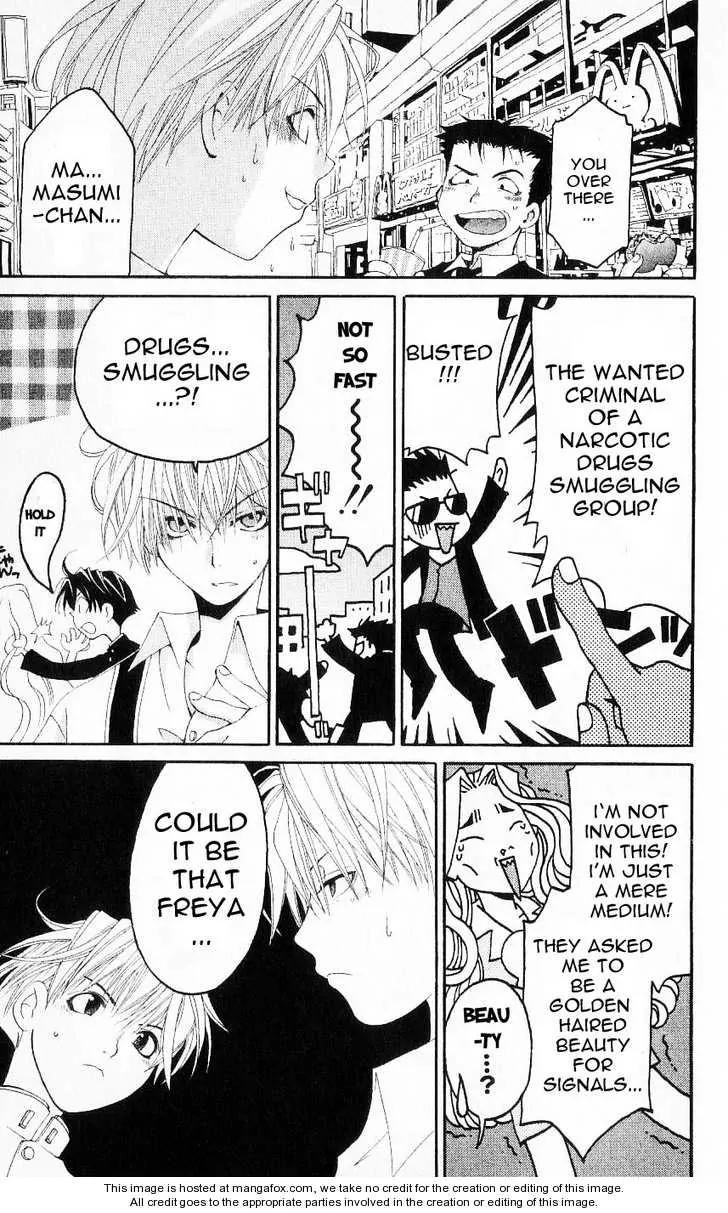 Matantei Loki Chapter 21 page 15 - Chapter 21: Flower of Illusion