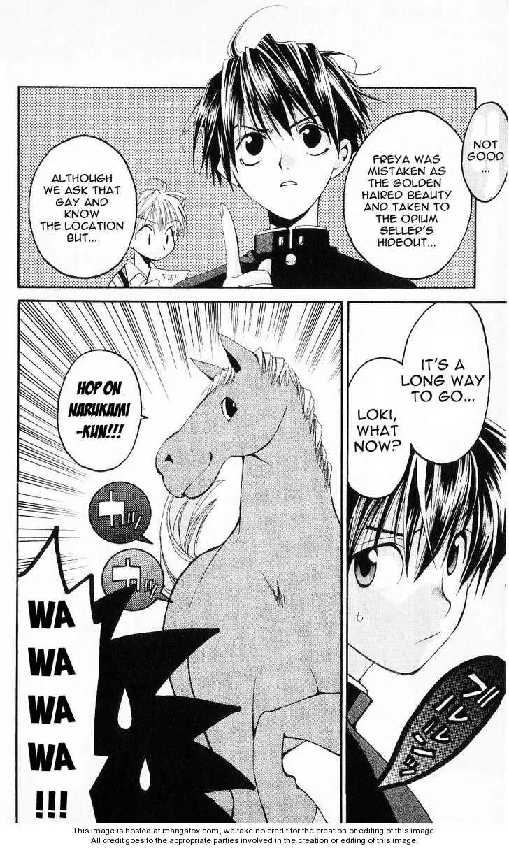 Matantei Loki Chapter 21 page 18 - Chapter 21: Flower of Illusion