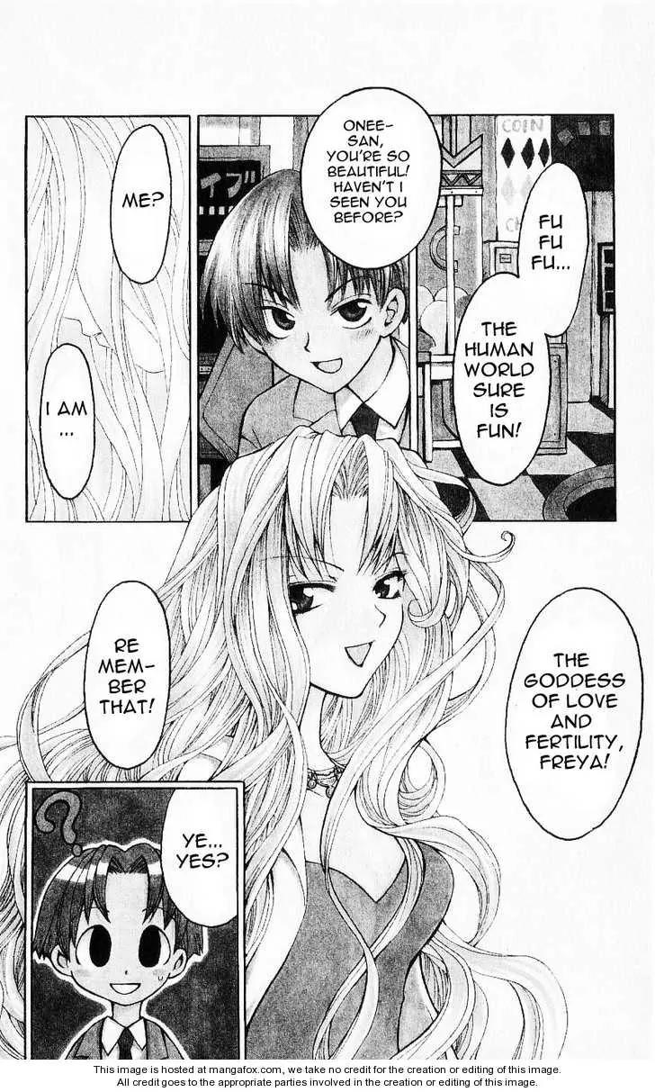 Matantei Loki Chapter 21 page 2 - Chapter 21: Flower of Illusion