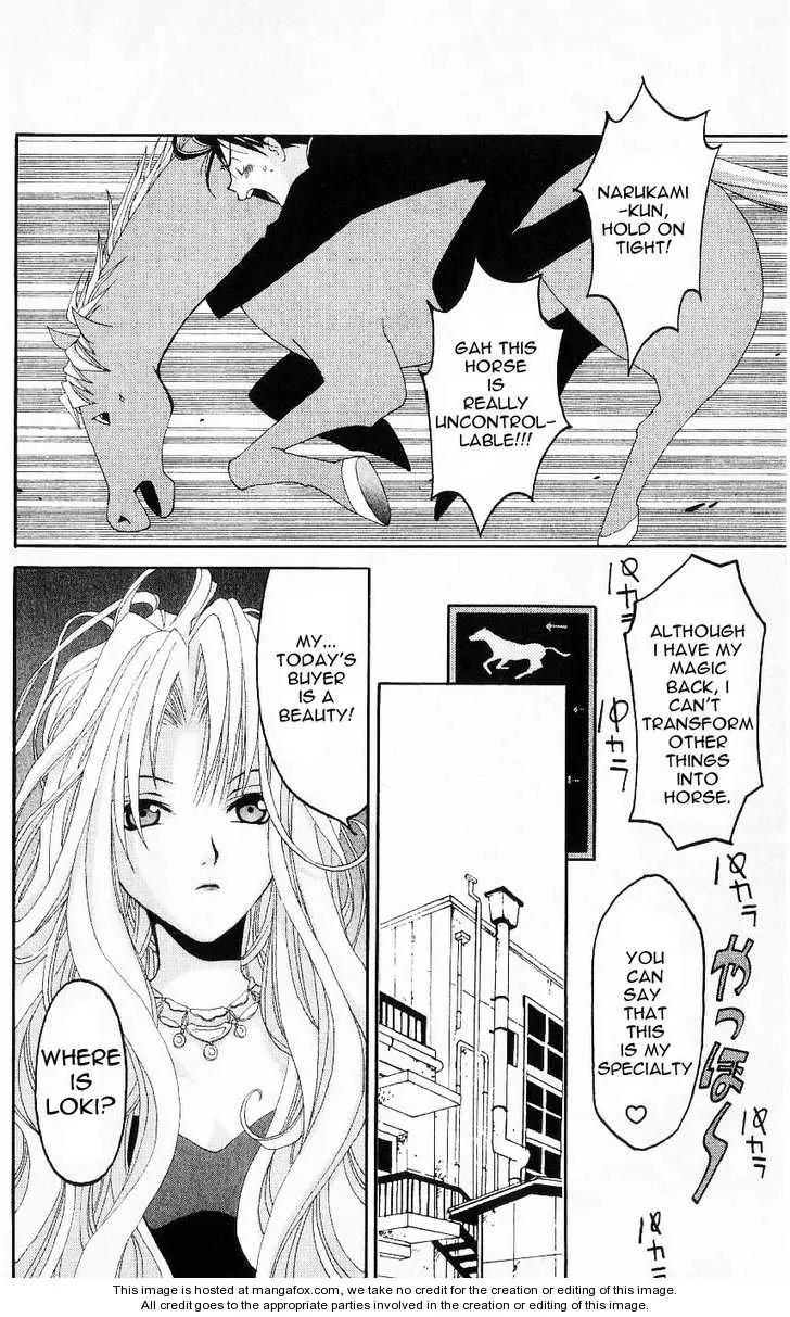 Matantei Loki Chapter 21 page 20 - Chapter 21: Flower of Illusion