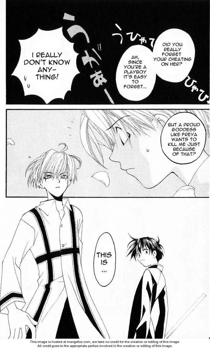 Matantei Loki Chapter 21 page 30 - Chapter 21: Flower of Illusion