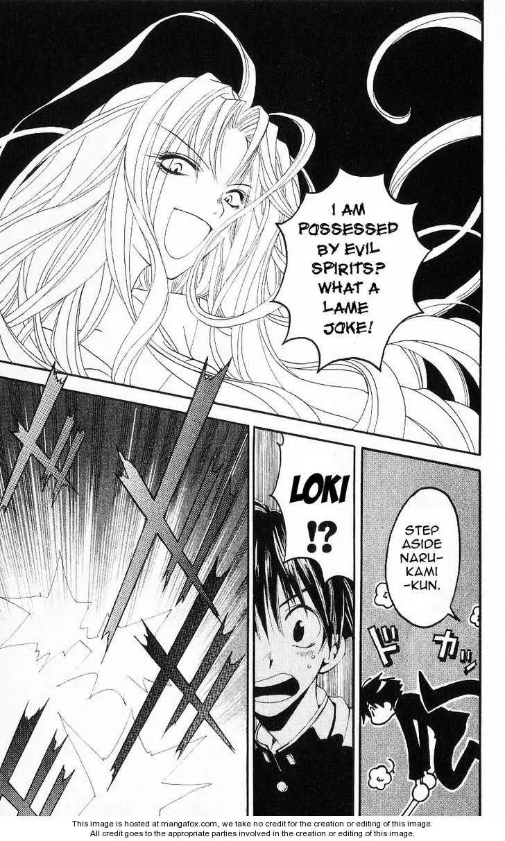 Matantei Loki Chapter 21 page 33 - Chapter 21: Flower of Illusion
