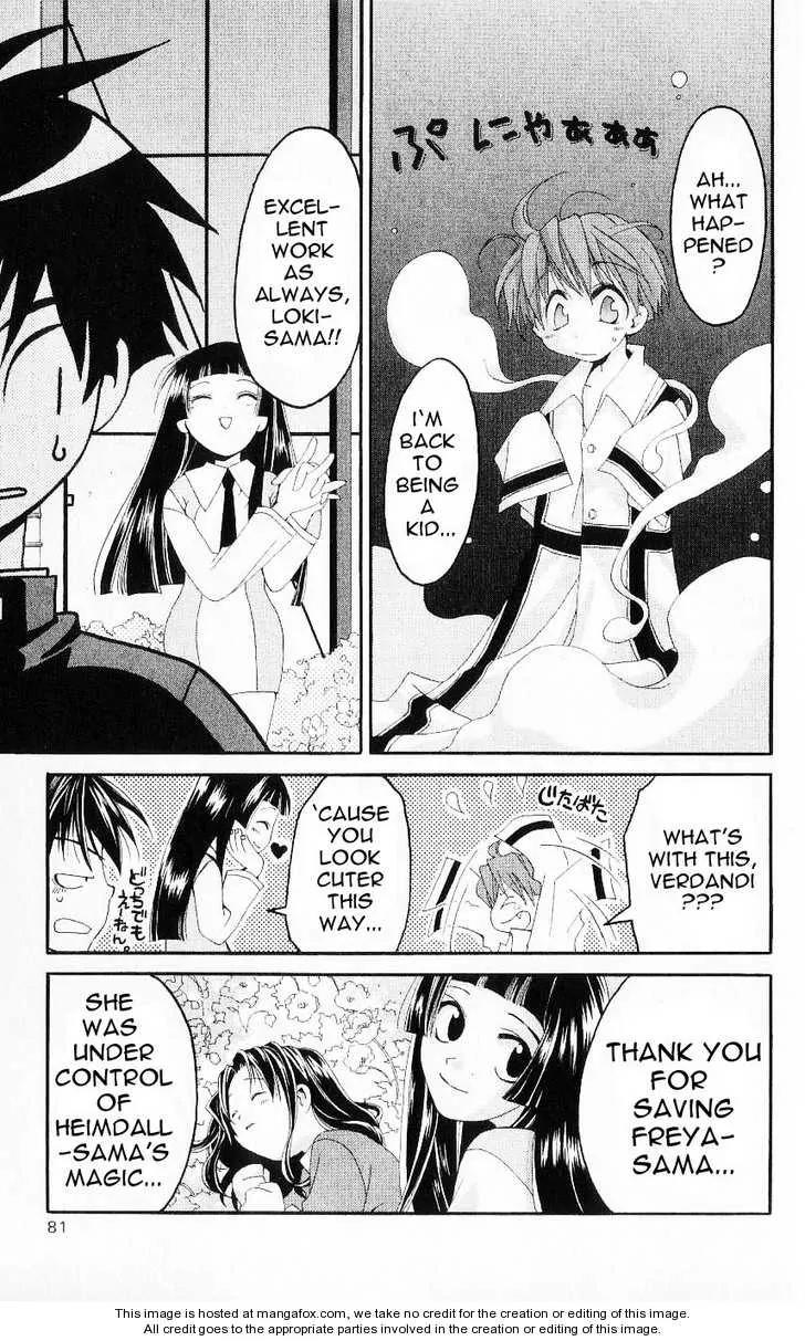 Matantei Loki Chapter 21 page 37 - Chapter 21: Flower of Illusion