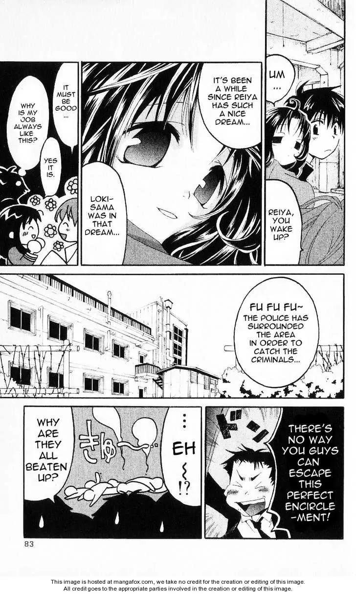 Matantei Loki Chapter 21 page 39 - Chapter 21: Flower of Illusion