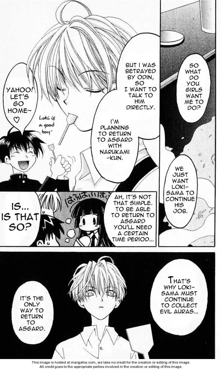 Matantei Loki Chapter 21 page 7 - Chapter 21: Flower of Illusion