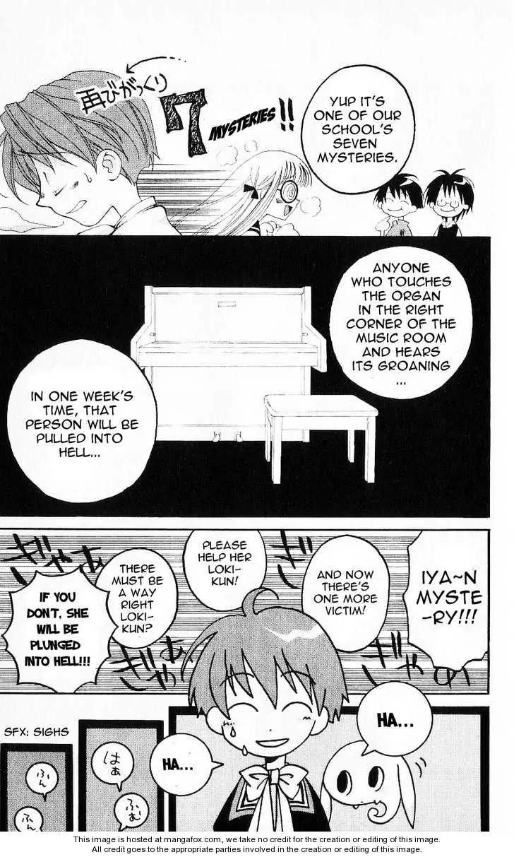 Matantei Loki Chapter 22 page 5 - Chapter 22: We (?) the Boy Detective Team!!