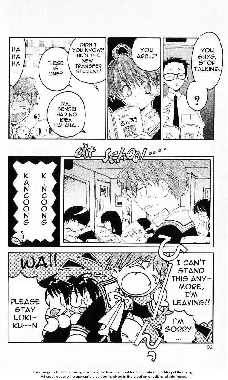 Matantei Loki Chapter 22 page 8 - Chapter 22: We (?) the Boy Detective Team!!