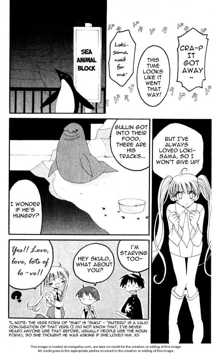 Matantei Loki Chapter 23 page 20 - Chapter 23: A Visitor