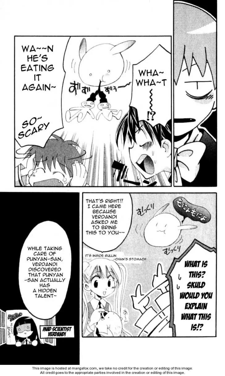 Matantei Loki Chapter 23 page 29 - Chapter 23: A Visitor