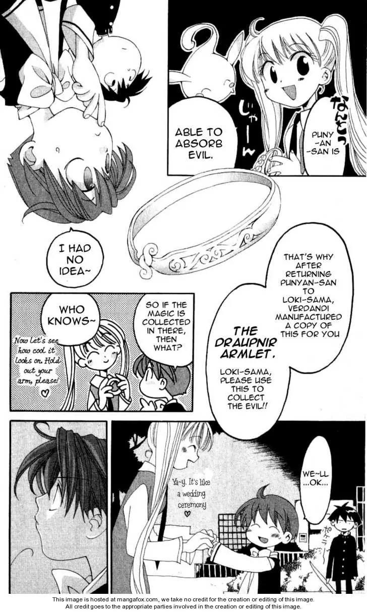 Matantei Loki Chapter 23 page 30 - Chapter 23: A Visitor