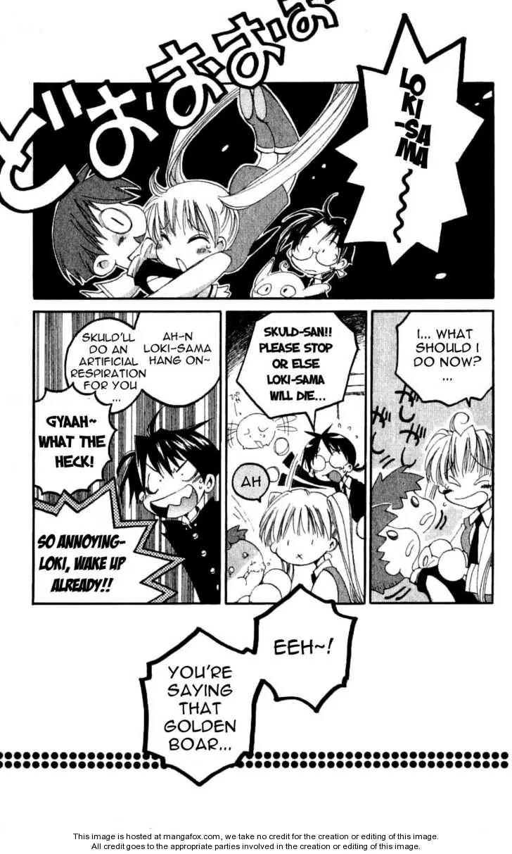 Matantei Loki Chapter 23 page 9 - Chapter 23: A Visitor