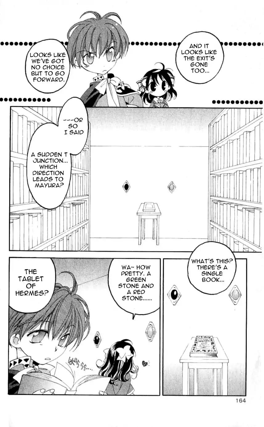 Matantei Loki Chapter 24 page 14 - Chapter 24: Father