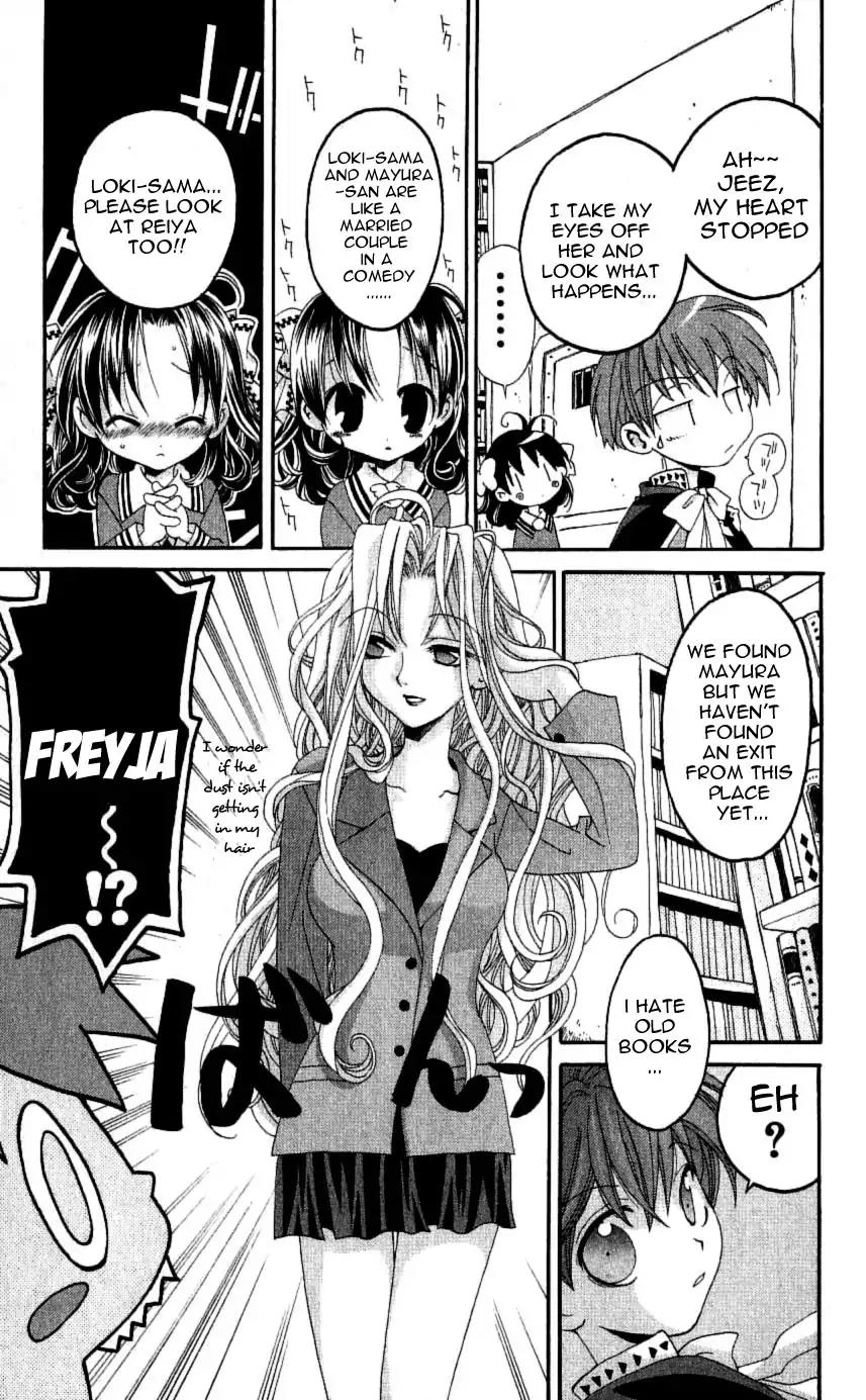 Matantei Loki Chapter 24 page 19 - Chapter 24: Father