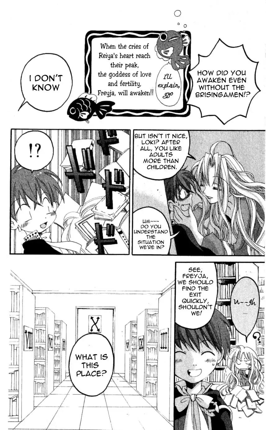 Matantei Loki Chapter 24 page 20 - Chapter 24: Father