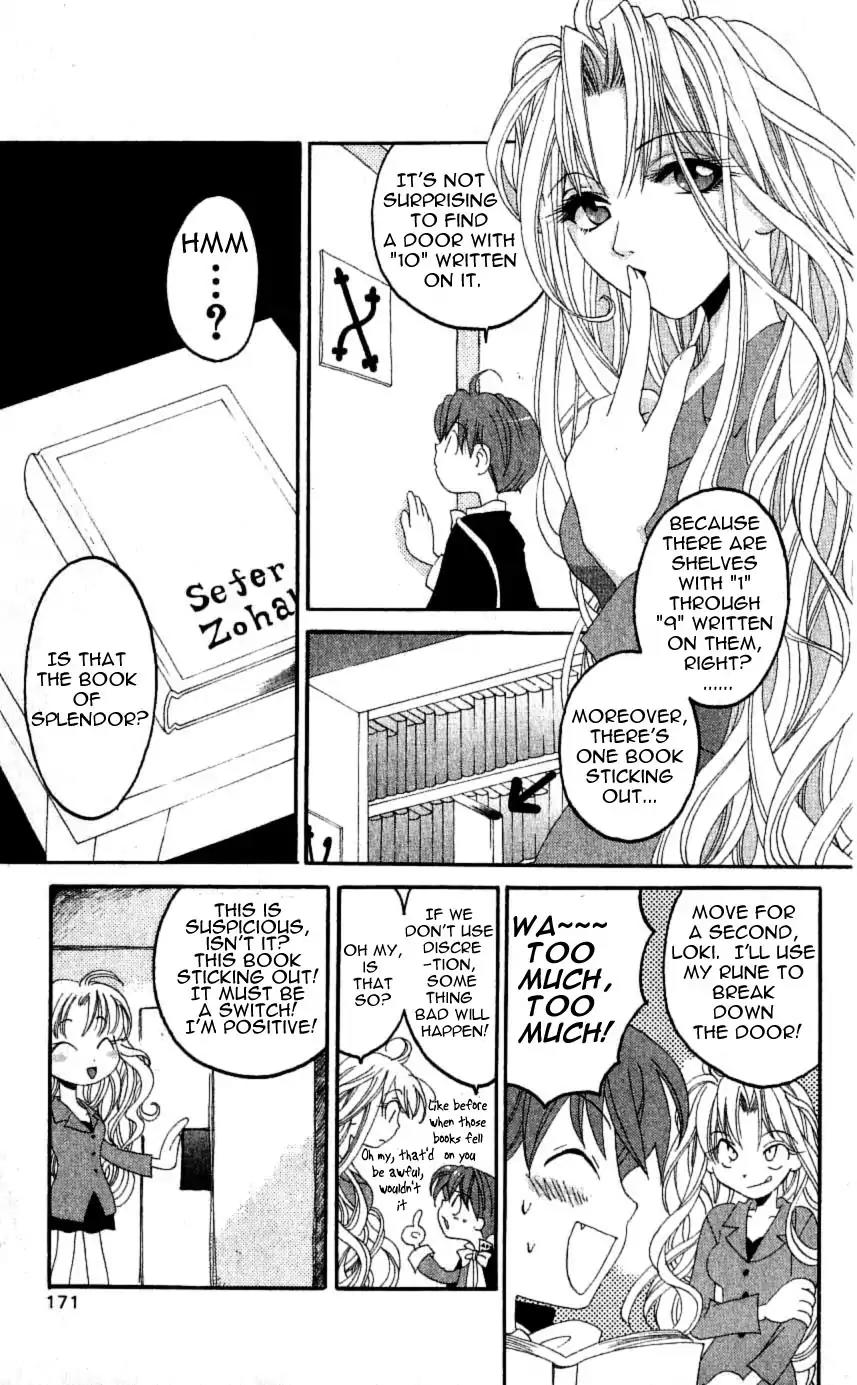 Matantei Loki Chapter 24 page 21 - Chapter 24: Father