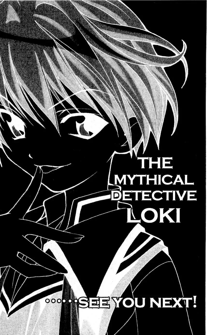 Matantei Loki Chapter 24 page 37 - Chapter 24: Father