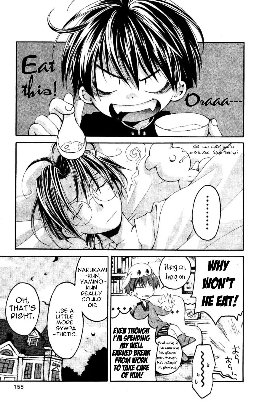 Matantei Loki Chapter 24 page 5 - Chapter 24: Father