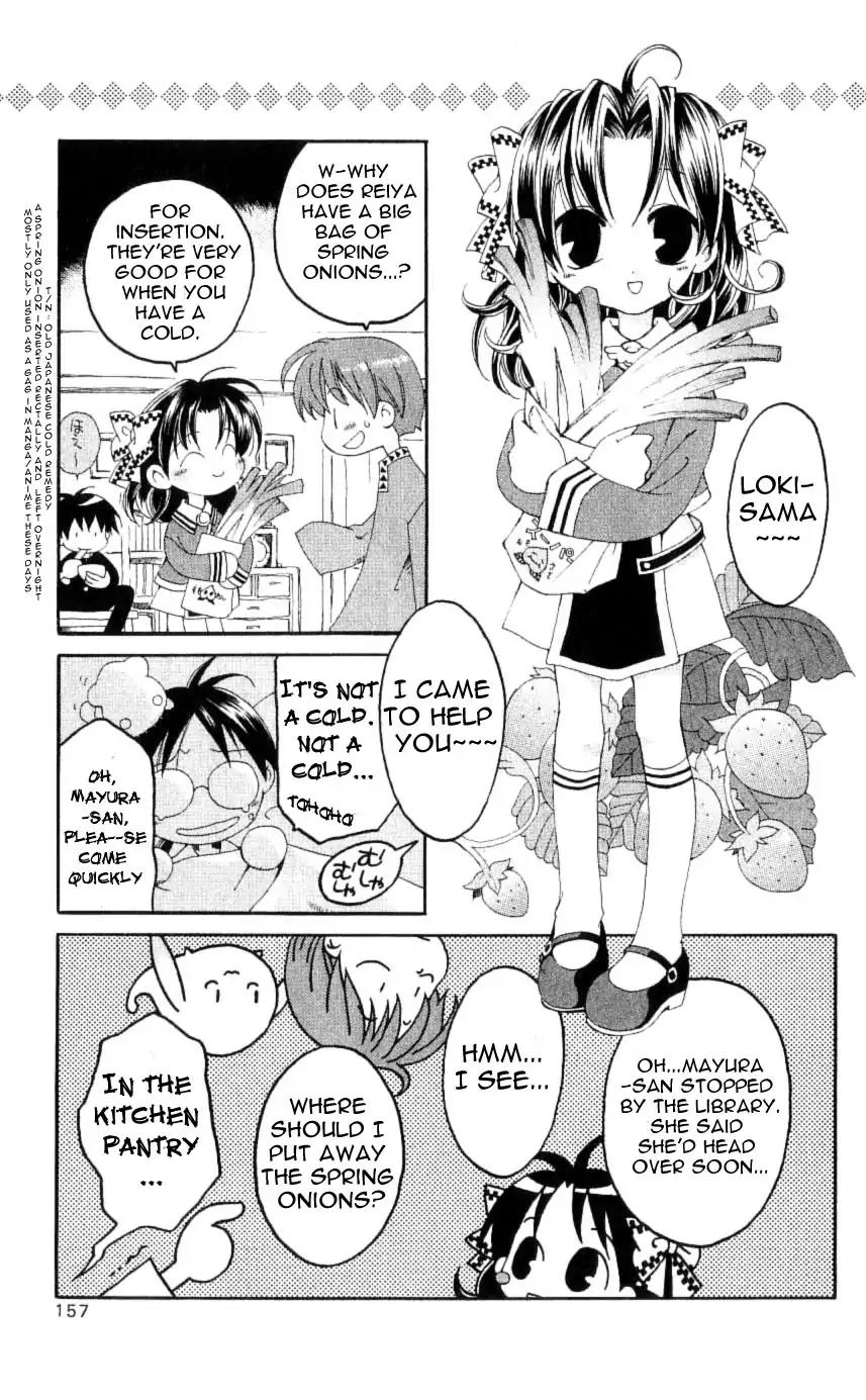 Matantei Loki Chapter 24 page 7 - Chapter 24: Father