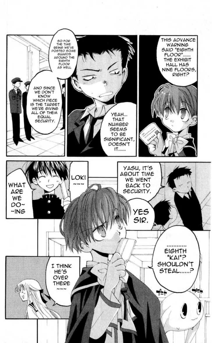 Matantei Loki Chapter 25 page 20 - Chapter 25: Electric Late Show