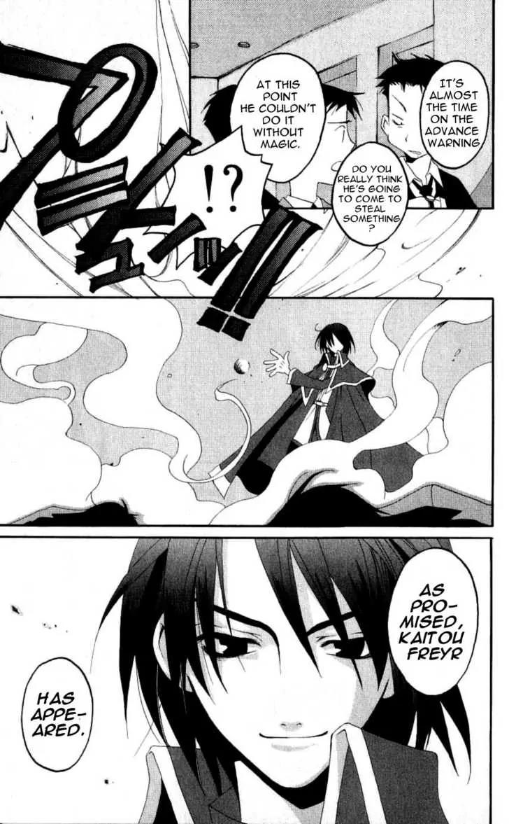 Matantei Loki Chapter 25 page 21 - Chapter 25: Electric Late Show
