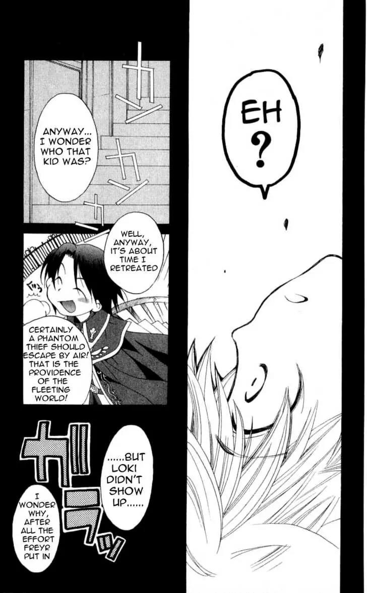 Matantei Loki Chapter 25 page 27 - Chapter 25: Electric Late Show