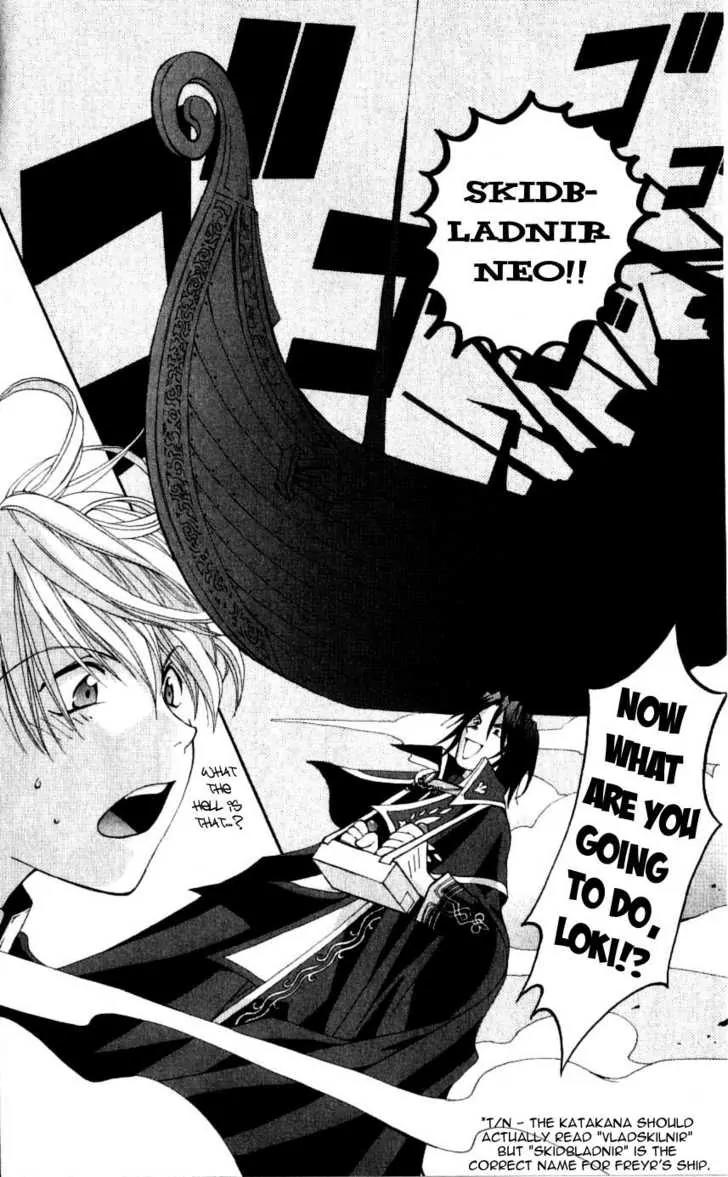 Matantei Loki Chapter 25 page 33 - Chapter 25: Electric Late Show