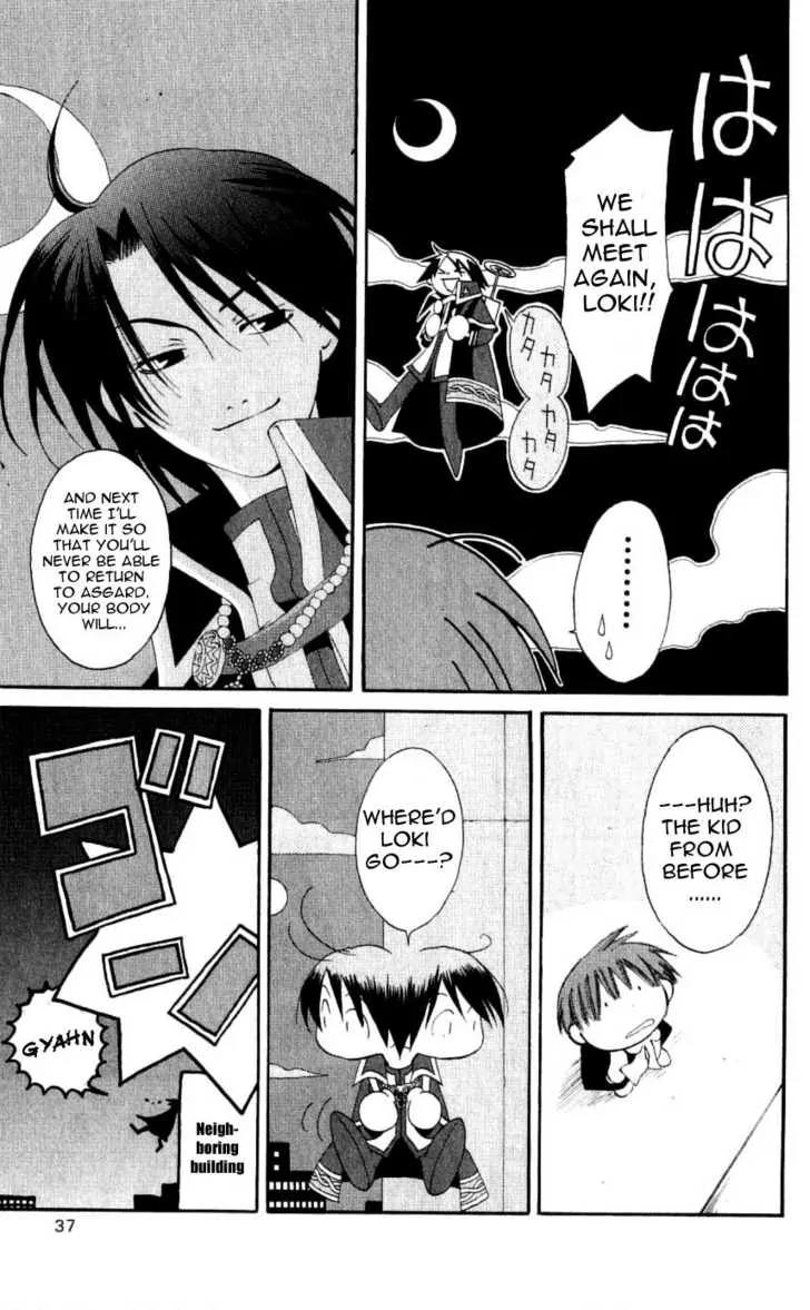 Matantei Loki Chapter 25 page 37 - Chapter 25: Electric Late Show